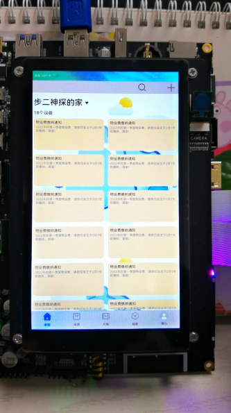 #夏日挑战赛# 用OpenHarmony eTS 实现一个Huawei app标准布局-鸿蒙开发者社区