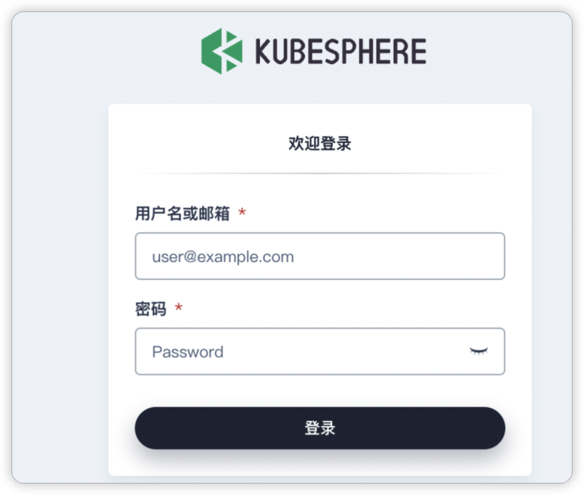 #云原生征文# 使用Kubekey2.1.1离线部署KubeSphere全过程-鸿蒙开发者社区