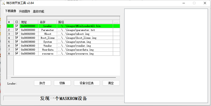 #DAYU200体验官# 为探究OpenHarmony 屏幕截图API做的工作-开源基础软件社区