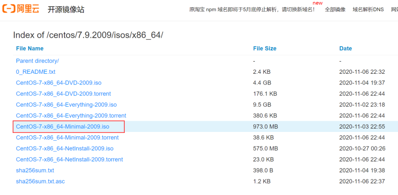 1.1 服务器规划-开源基础软件社区