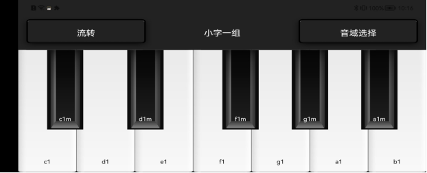 #夏日挑战赛#带你玩转HarmonyOS多端钢琴演奏-开源基础软件社区