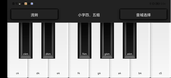 #夏日挑战赛#带你玩转HarmonyOS多端钢琴演奏-开源基础软件社区