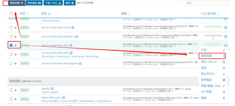 #云原生征文# 持续集成CI/CD之CD的完整版最佳实践-鸿蒙开发者社区