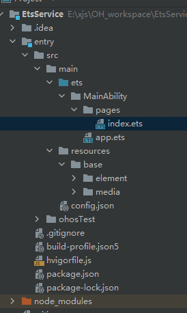 OpenHarmony ServiceAbility（一）本地服务-开源基础软件社区