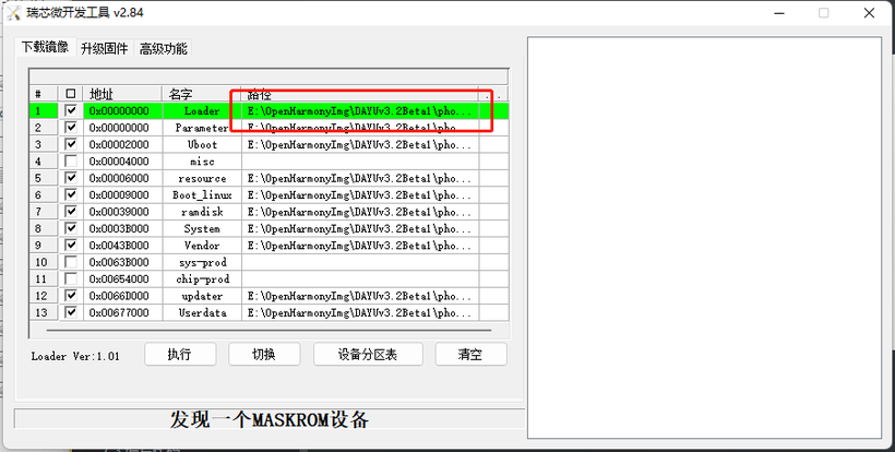 #DAYU200体验官# 为探究OpenHarmony 屏幕截图API做的工作-开源基础软件社区