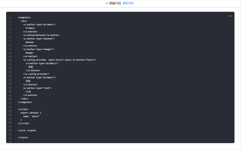 基于VuePress，AntDesign搭建自己的组件库-鸿蒙开发者社区