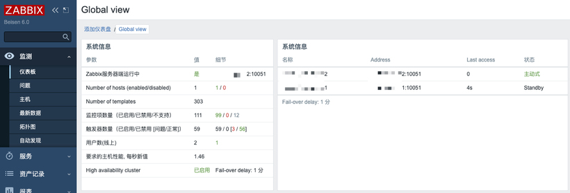 #云原生征文# Zabbix 6.0 源码安装以及 HA 配置-鸿蒙开发者社区