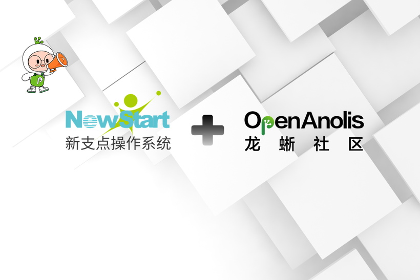 中兴新支点加入龙蜥社区，共建操作系统开源新生态-鸿蒙开发者社区