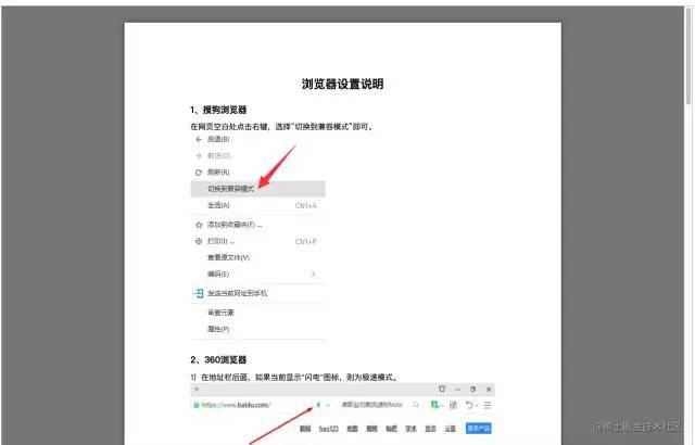 一文彻底搞懂前端实现文件预览（word、excel、pdf、ppt）-鸿蒙开发者社区