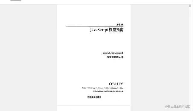 一文彻底搞懂前端实现文件预览（word、excel、pdf、ppt）-鸿蒙开发者社区