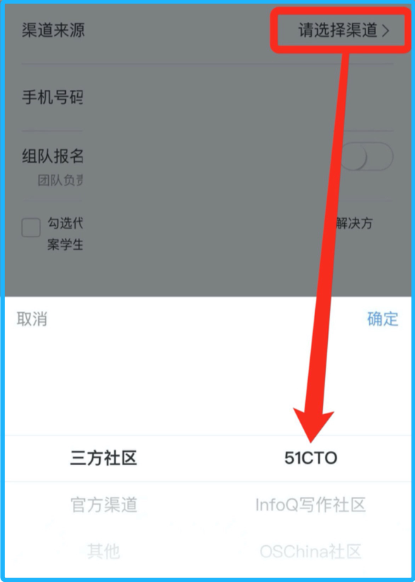 你听说了吗？参加OpenHarmony学生挑战赛有机会得手机！-鸿蒙开发者社区