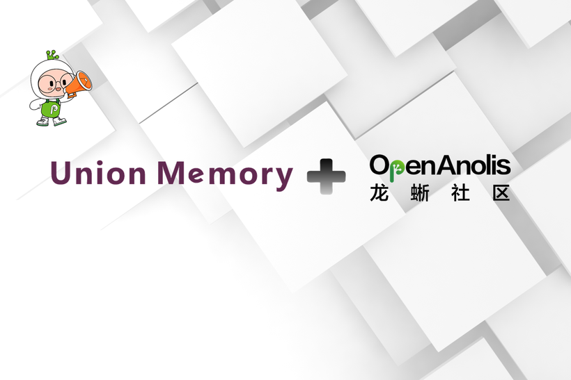 固态存储厂商忆联加入龙蜥社区，共建开源新生态-鸿蒙开发者社区