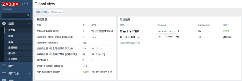 #云原生征文# Zabbix 6.0 源码安装以及 HA 配置-鸿蒙开发者社区