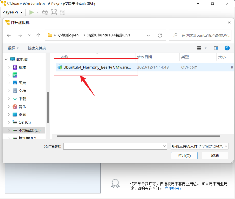梅科尔工作室——鸿蒙设备开发实战002:开发环境的搭建-鸿蒙开发者社区 梅科尔工作室——鸿蒙设备开发实战002:开发环境的搭建-鸿蒙开发者社区