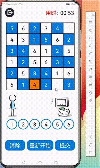 【木棉花】#夏日挑战赛# 鸿蒙小游戏项目——数独Sudoku（4）-鸿蒙开发者社区