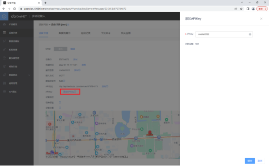 基于OpenHarmony的OneNET移动云IoT服务实现-鸿蒙开发者社区