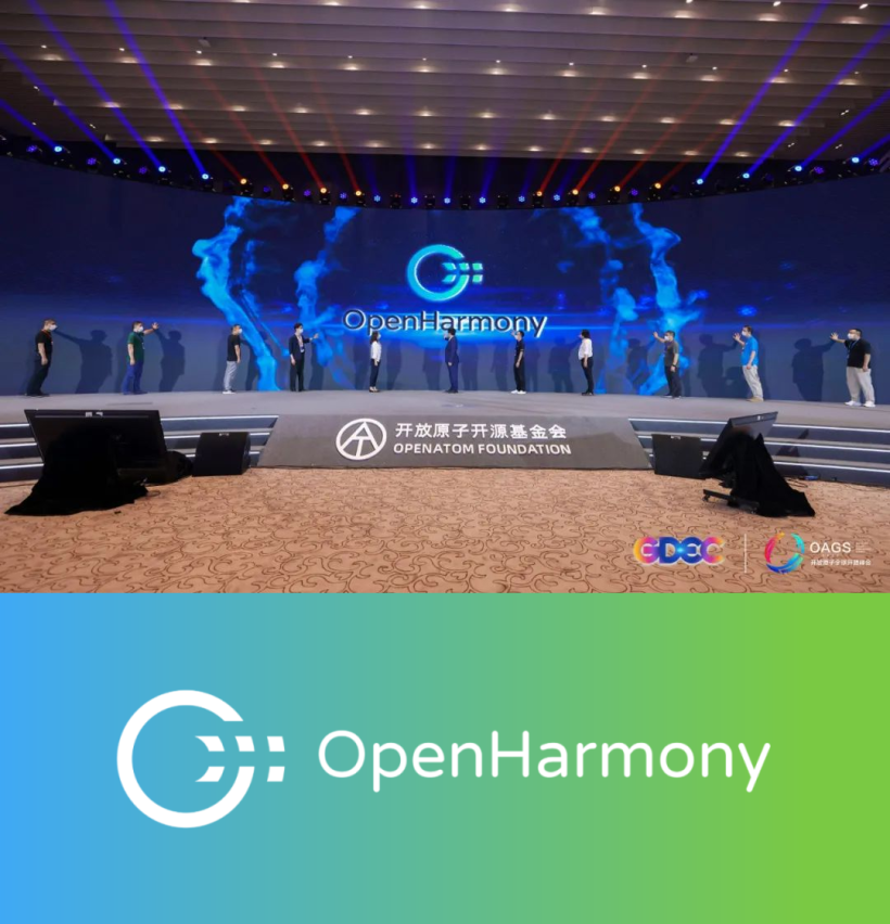 OpenHarmony生态与产业发展获阶段性成果，各行各业落地成效初显-开源基础软件社区