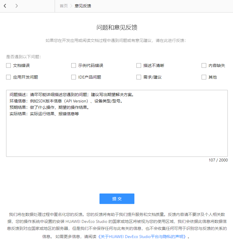 全面支持JS/eTS应用开发，DevEco Studio 3.0 Beta4新版本发布-开源基础软件社区