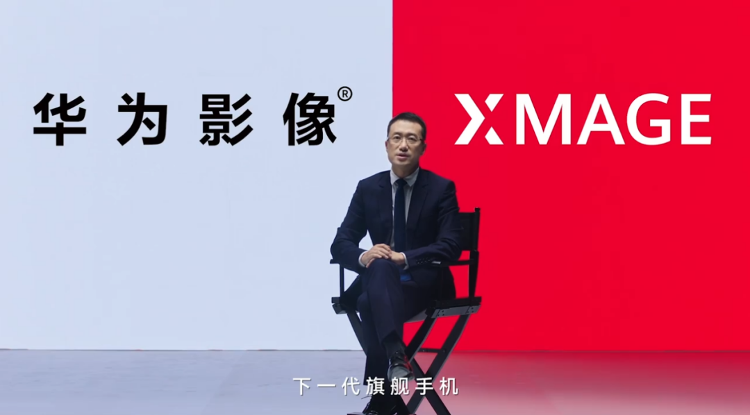 华为Mate50系列手机壳曝光，全新品牌XMAGE发布-鸿蒙开发者社区