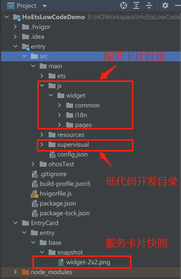 #夏日挑战赛# DevEco Studio V3.0 Beta4 体验新特性，一起来讨论-鸿蒙开发者社区