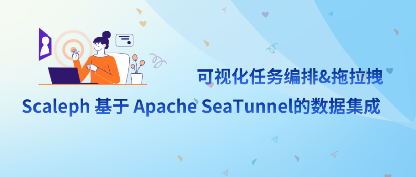 可视化任务编排&拖拉拽 | Scaleph 基于 Apache SeaTunnel的数据-鸿蒙开发者社区