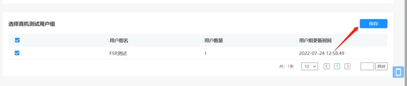 从零实现原子服务一键分享，免安装！