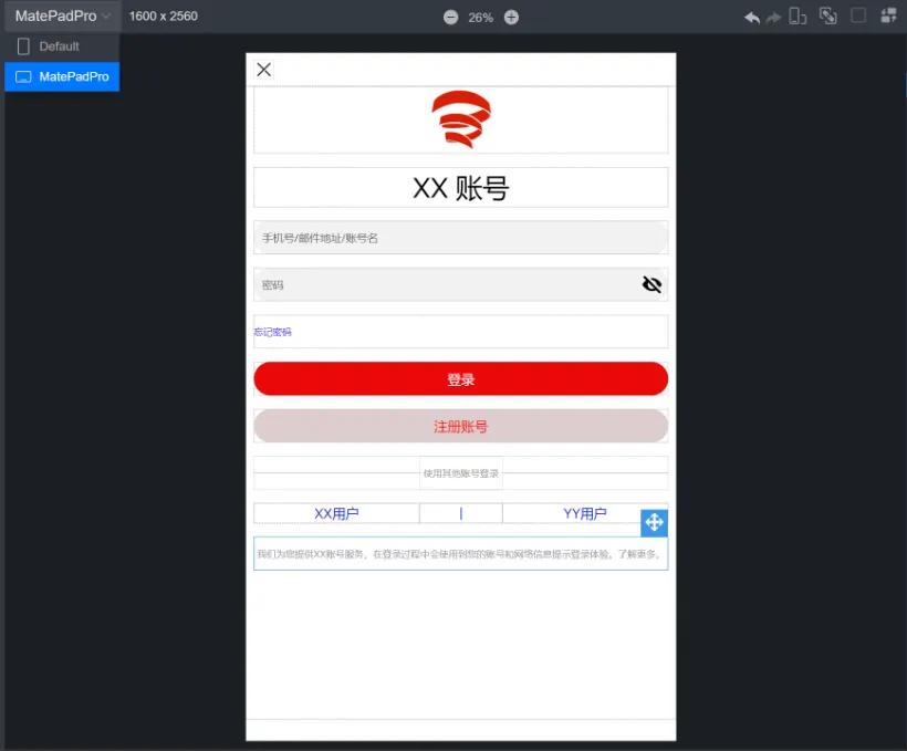 DevEco Studio V3.0 Beta4 低代码开发系列之初体验