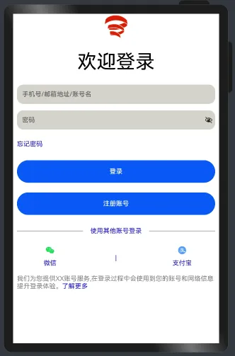 DevEco Studio V3.0 Beta4 低代码开发系列之初体验
