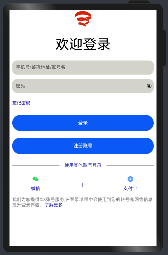 #夏日挑战赛# DevEco Studio V3.0 Beta4 低代码开发系列之初体验-鸿蒙开发者社区