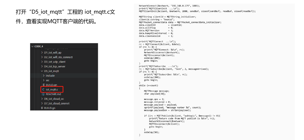 梅科尔工作室-看鸿蒙设备开发实战14天笔记（七）-网络应用开发-鸿蒙开发者社区
