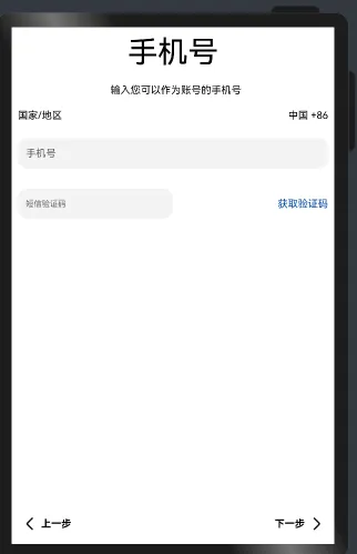 DevEco Studio V3.0 Beta4 低代码开发系列之初体验