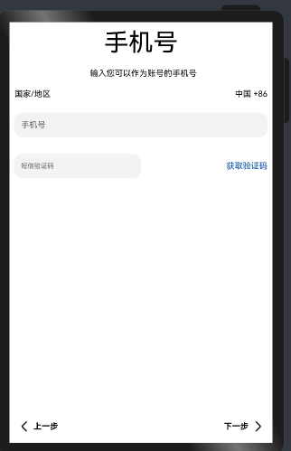 #夏日挑战赛# DevEco Studio V3.0 Beta4 低代码开发系列之初体验-开源基础软件社区