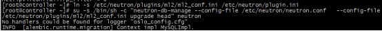 #夏日挑战赛#开源云平台“Openstack”-开源基础软件社区 开源云平台“Openstack”(一)_创建用户_51