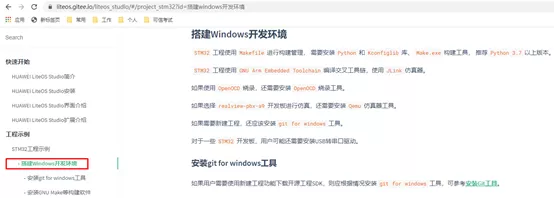 #夏日挑战赛# 基于LiteOS Studio零成本学习LiteOS物联网操作系统-鸿蒙开发者社区