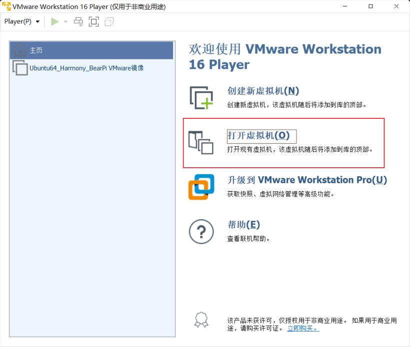 梅科尔工作室——鸿蒙设备开发实战002:开发环境的搭建-鸿蒙开发者社区 梅科尔工作室——鸿蒙设备开发实战002:开发环境的搭建-鸿蒙开发者社区