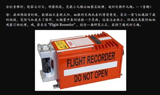 Java Flight Recorder - 事件机制详解-鸿蒙开发者社区