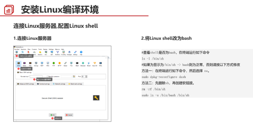 梅科尔工作室——鸿蒙设备开发实战002:开发环境的搭建-鸿蒙开发者社区 梅科尔工作室——鸿蒙设备开发实战002:开发环境的搭建-鸿蒙开发者社区
