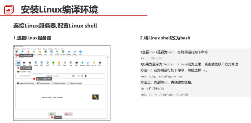 梅科尔工作室——鸿蒙设备开发实战002：开发环境的搭建-鸿蒙开发者社区