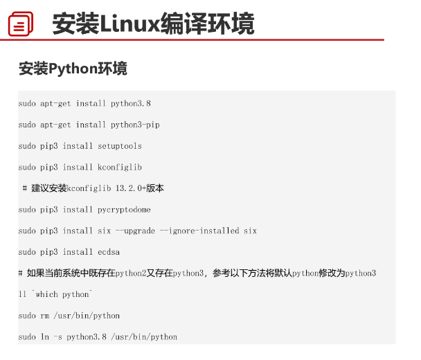 梅科尔工作室——鸿蒙设备开发实战002:开发环境的搭建-鸿蒙开发者社区 梅科尔工作室——鸿蒙设备开发实战002:开发环境的搭建-鸿蒙开发者社区