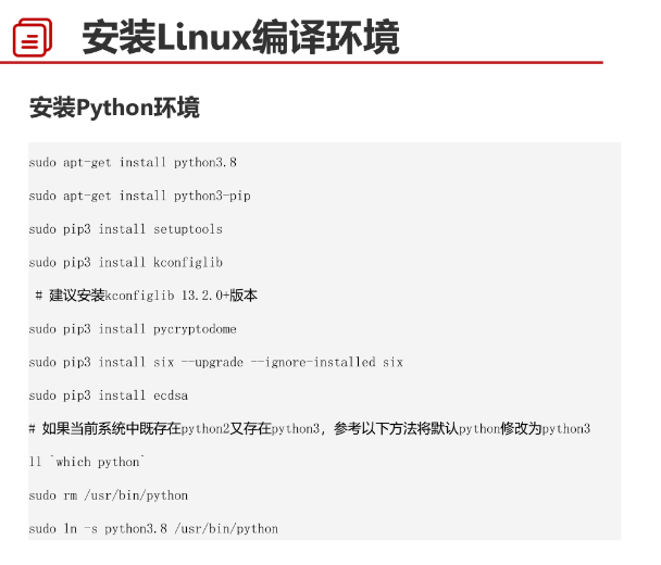 梅科尔工作室——鸿蒙设备开发实战002：开发环境的搭建-鸿蒙开发者社区