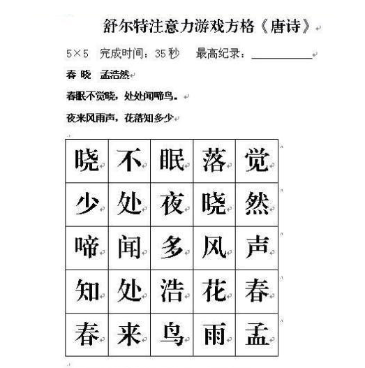 dayu200体验官#openharmony3.1锻炼最强大脑_openharmony_17