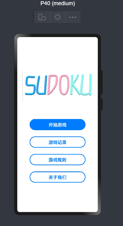 【木棉花】鸿蒙小游戏项目——数独Sudoku（1）-开源基础软件社区