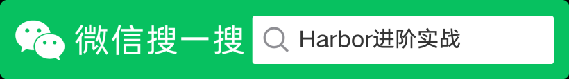 #物联网征文# Harbor在线安装：3分钟体验Harbor-开源基础软件社区