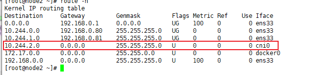 #夏日挑战赛# Flannel HOST-GW 跨节点通信-开源基础软件社区