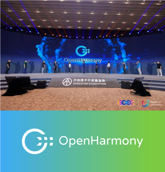 OpenAtom OpenHarmony分论坛圆满举办，生态与产业发展迈向新征程-鸿蒙开发者社区