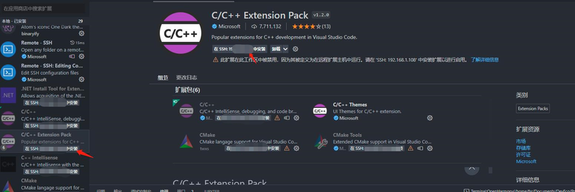 #夏日挑战赛#【FFH】DevEco Device Tool一站式集成开发环境搭建-鸿蒙开发者社区