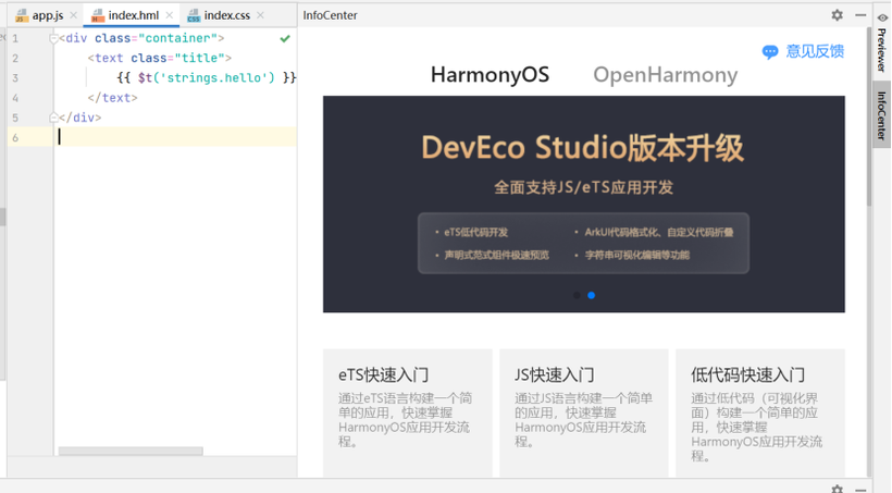 HDD杭州站·线下沙龙参会尝鲜分享-鸿蒙开发者社区