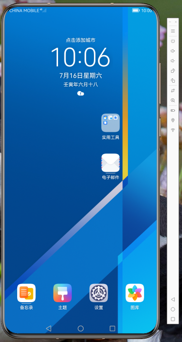 #夏日挑战赛# DevEco Studio V3.0 Beta4 体验新特性，一起来讨论-鸿蒙开发者社区