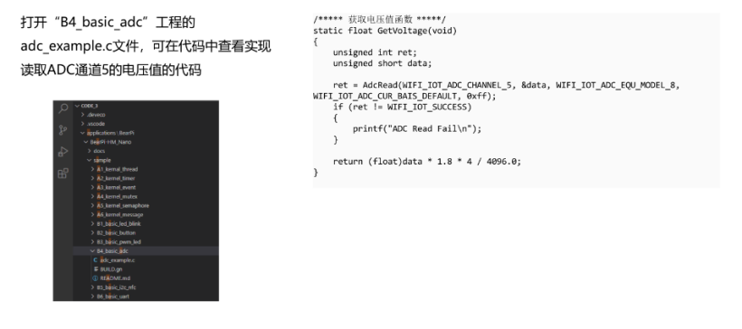 梅科尔-华为14天实战开发-驱动子系统开发(二)-开源基础软件社区 梅科尔-华为14天实战开发-驱动子系统开发(二)-开源基础软件社区