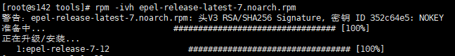 #夏日挑战赛#数据库的高可用配置（mysql）-鸿蒙开发者社区